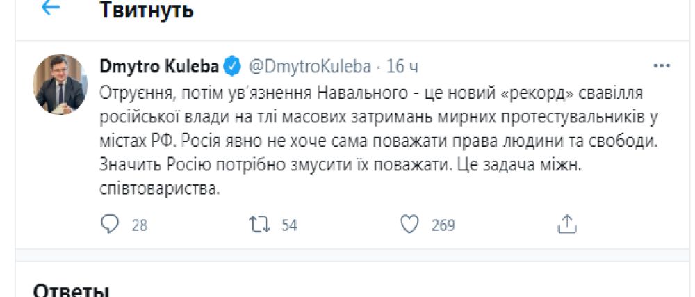 Министр несвободной страны печётся о свободах в других странах