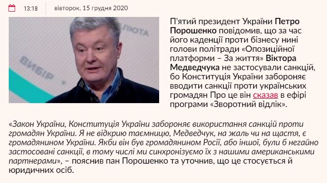 А Петро предупреждал!