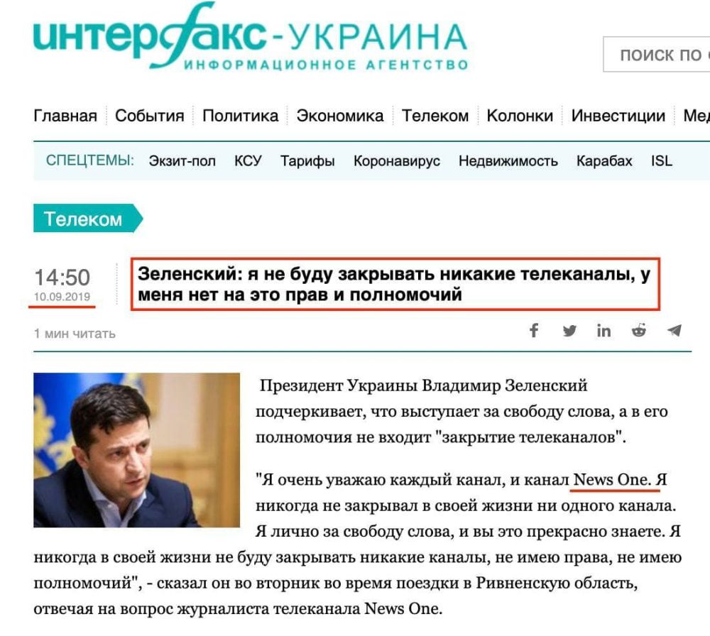 Когда твой президент – лжец