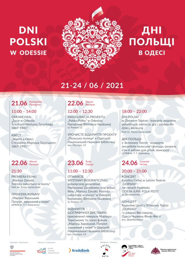 Дни Польши в Одессе