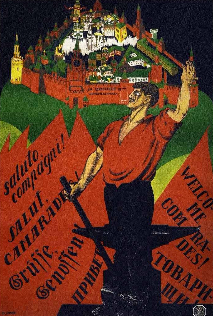 Плакат Коминтерна, провозглашающий солидарность всех трудящихся