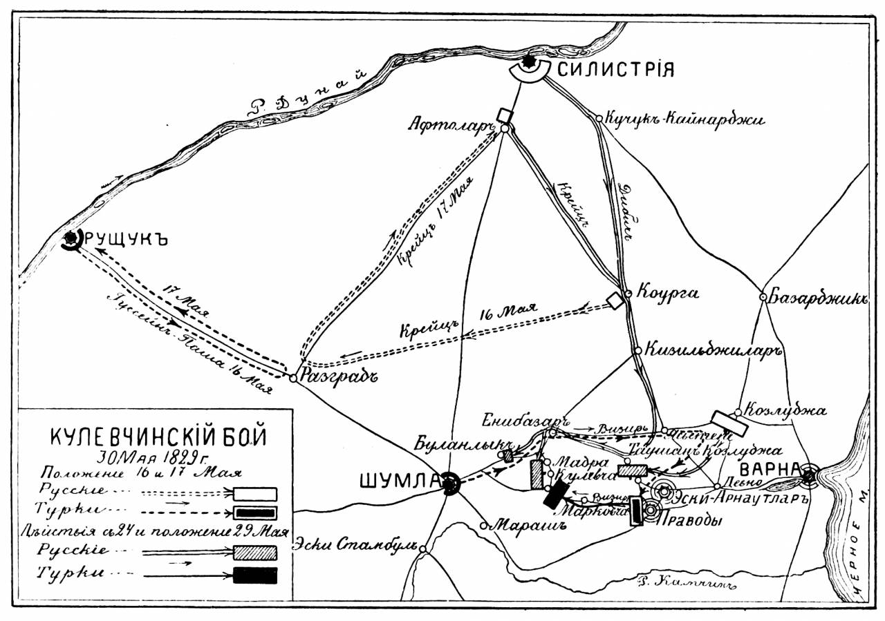Бой при Кулевче на карте Н.А. Епанчина из «Очерка похода 1829 г. в Европейской Турции»