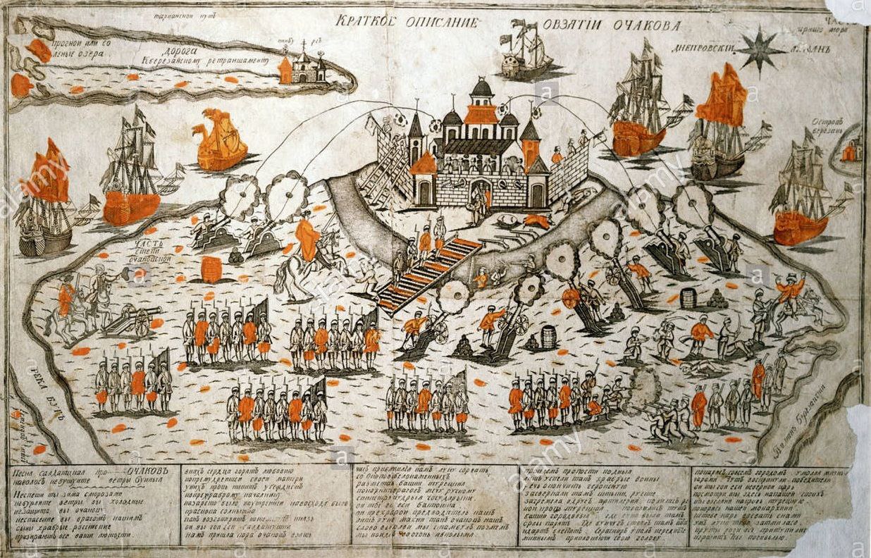 Лубочная гравюра на меди, посвящённая взятию Очакова. Конец XVIII в.