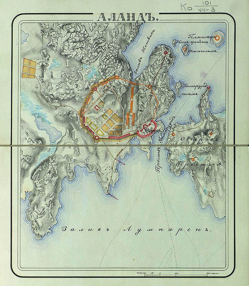 Схема крепости Бомарсунд из «Атласа крепостей Российской империи»