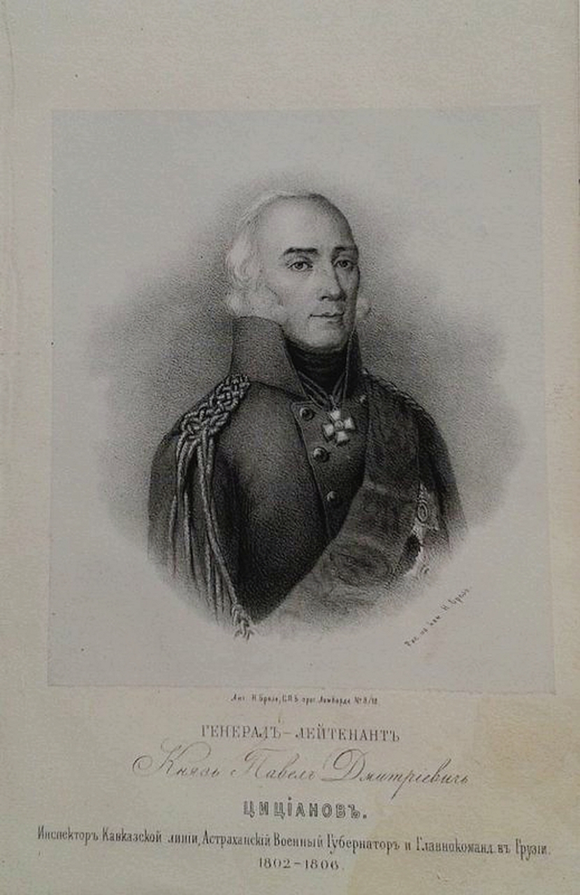 Изображение Павла Цицианова на гравюре Н.К. Брезе