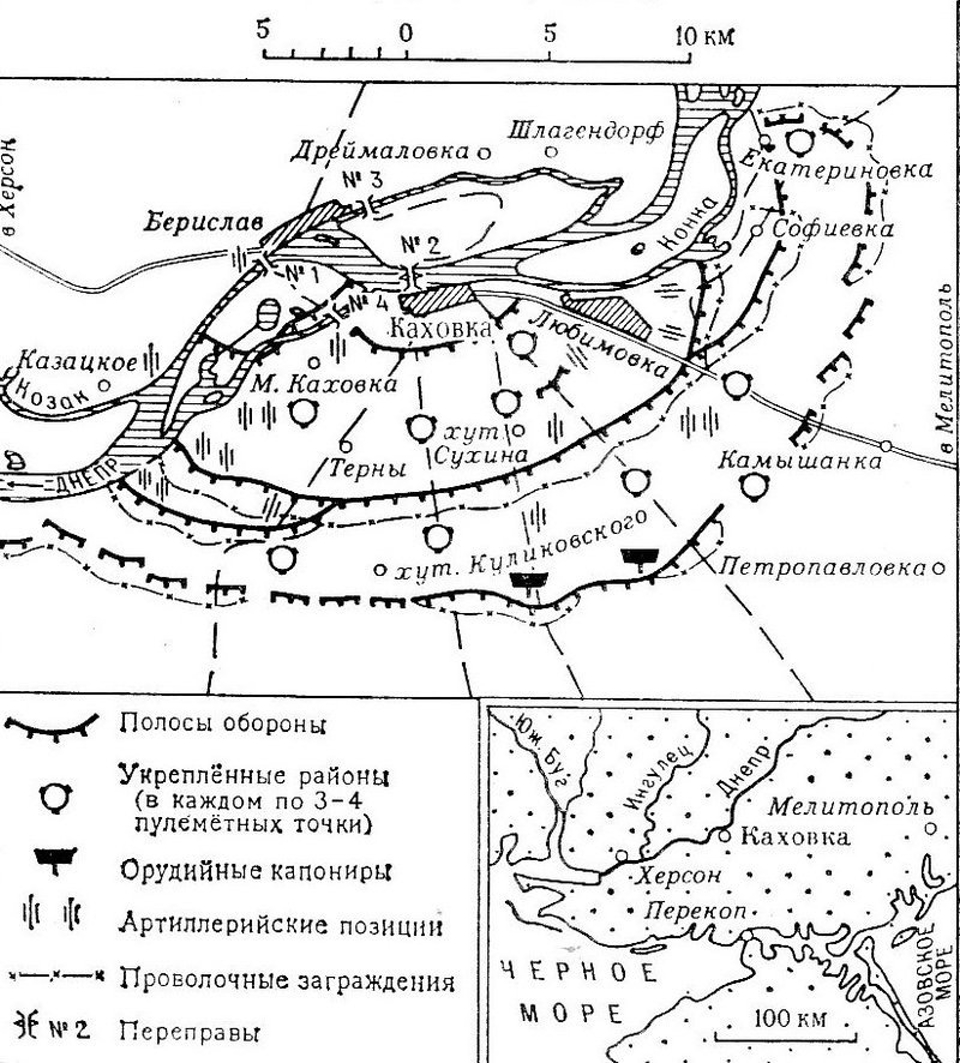 Карта укреплений Каховского плацдарма с указанием позиций Блюхера
