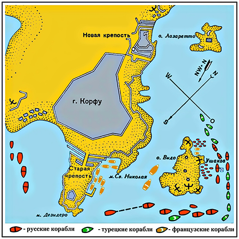 План осады острова Корфу с указанием расположения французских укреплений и русских осадных войск