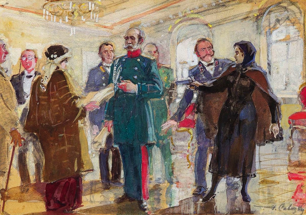 Картина Г.К. Савицкого, изображающая покушение Засучич на градоначальника Трепова