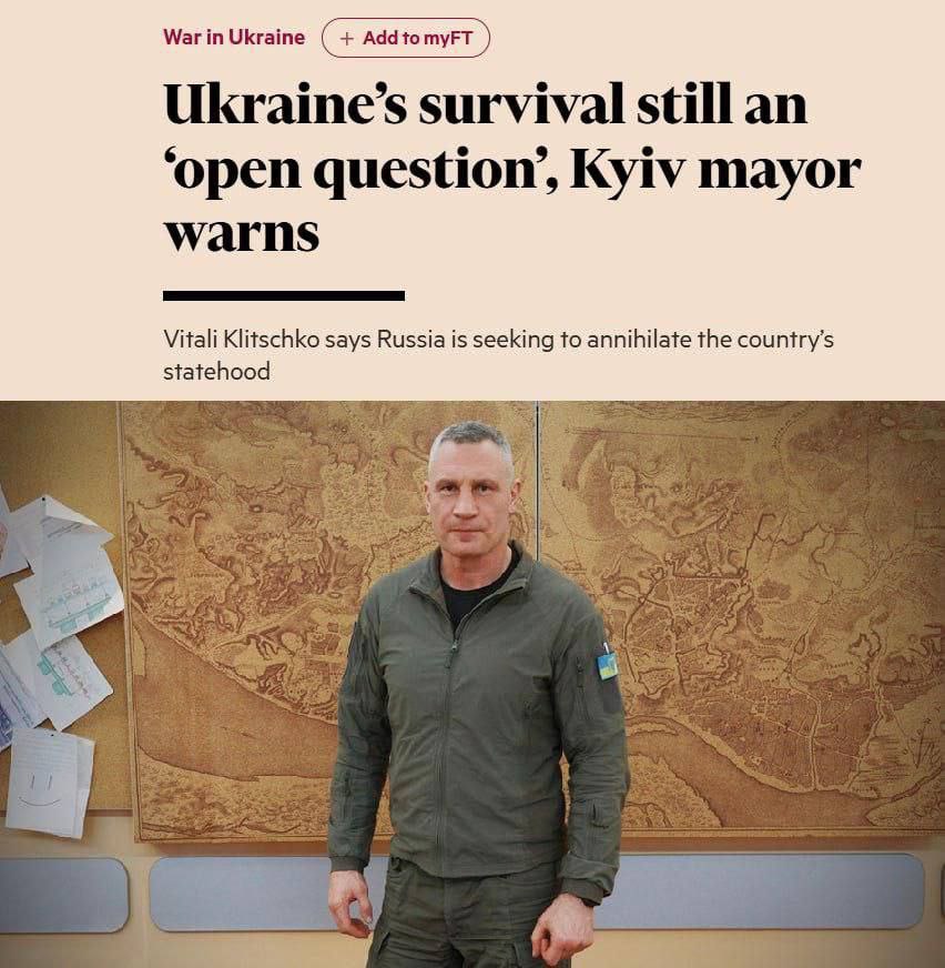 Выживание Украины остаётся открытым вопросом