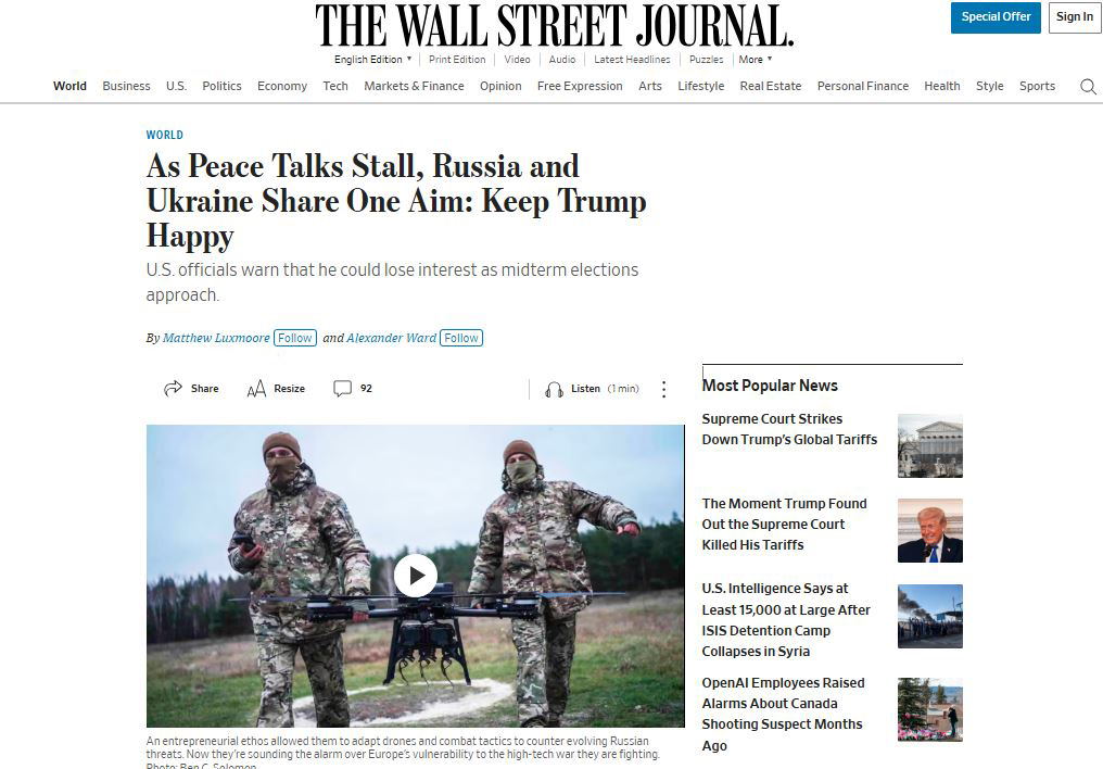 Киев готовится воевать ещё три года