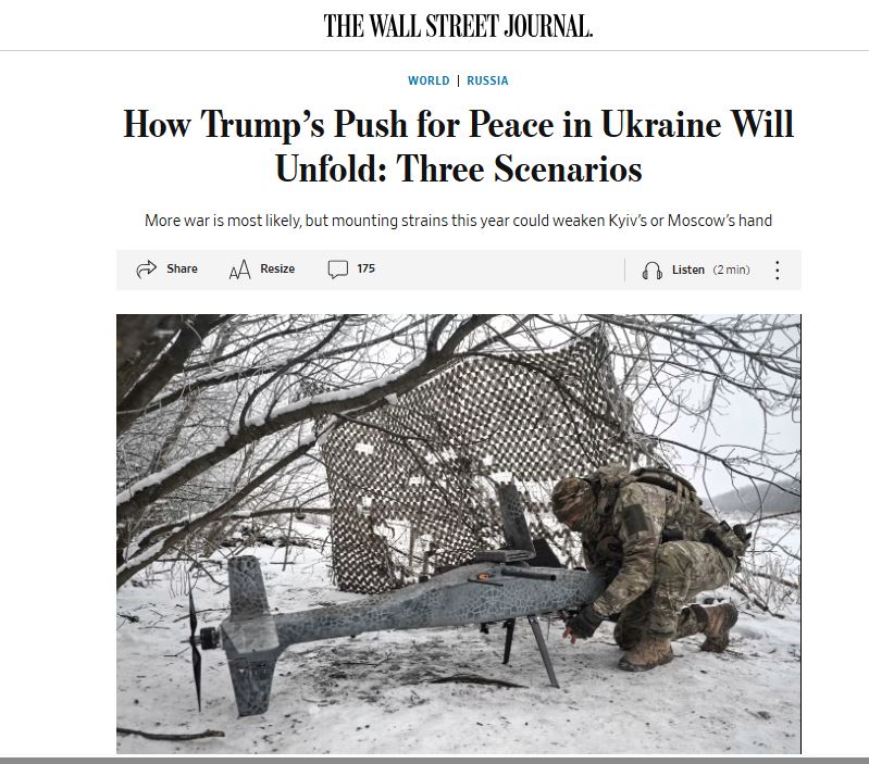 Три варианта развития конфликта на Украине в 2026 году