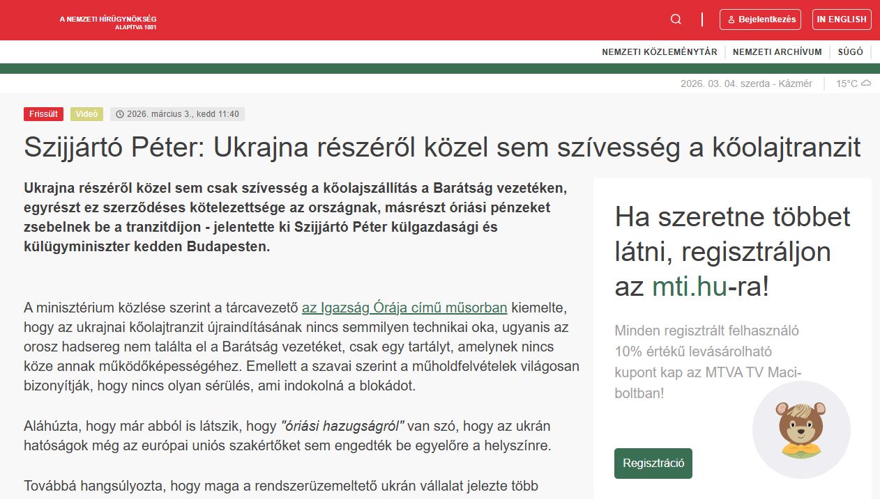 Киев угрожает безопасности стран-членов ЕС