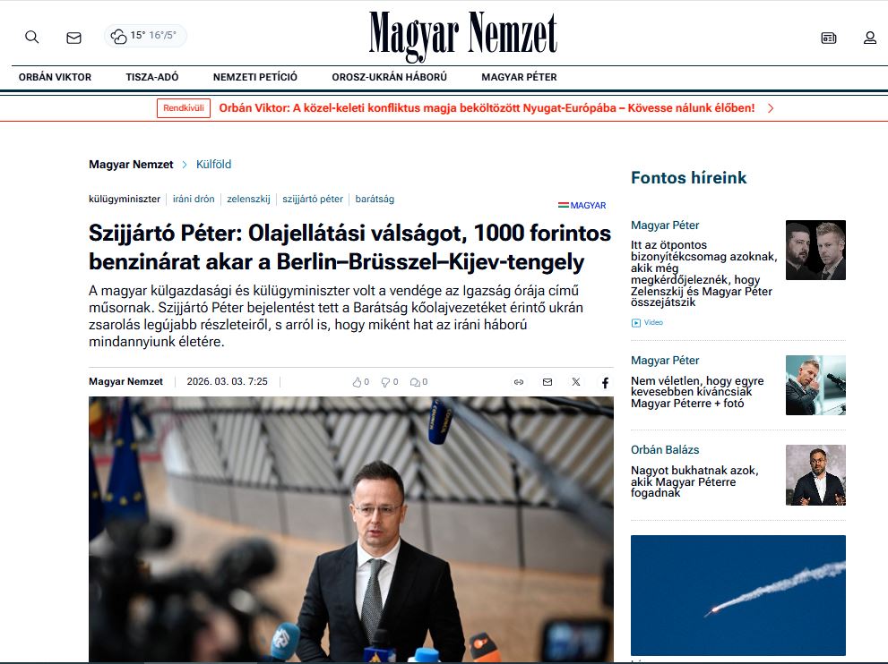 Блокада «Дружбы» – это акция политическая