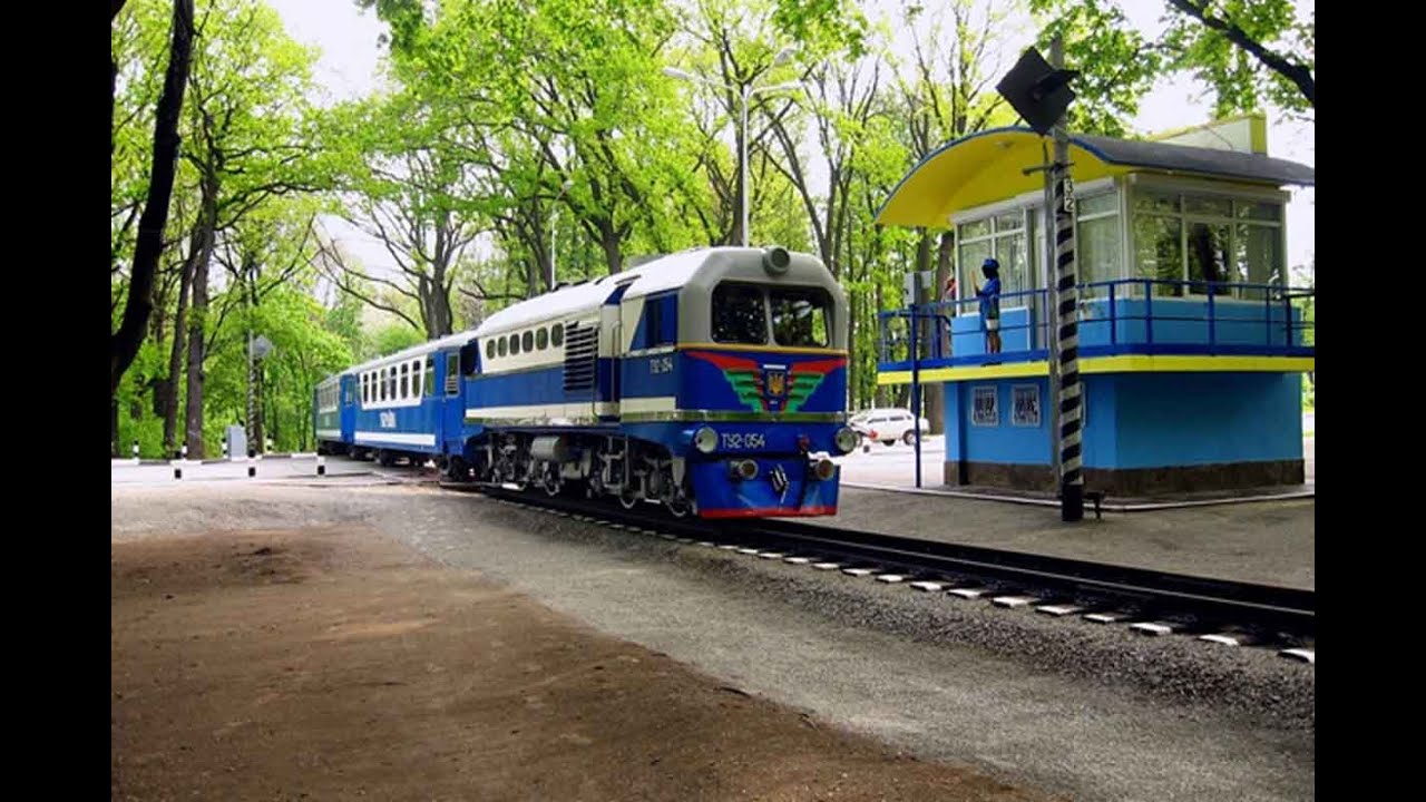 Детская железная дорога в Харькове была построена в 1940 году