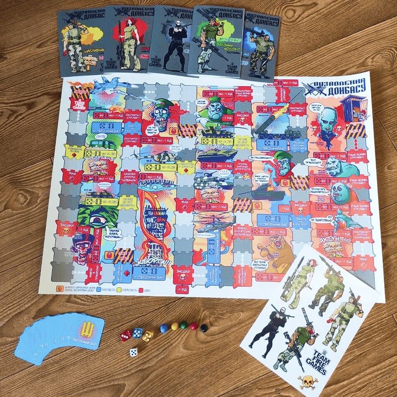 «Вызволять Донбасс» теперь может каждый – за 399 гривен.