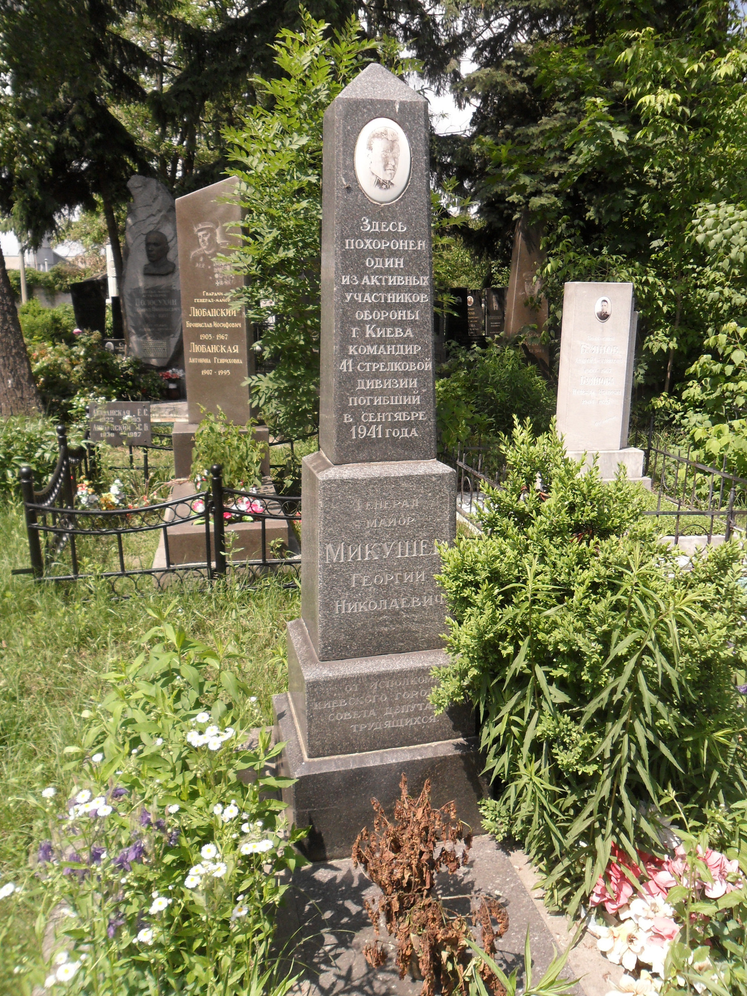 Могила генерала Микушева на Лукьяновском военном кладбище Киева