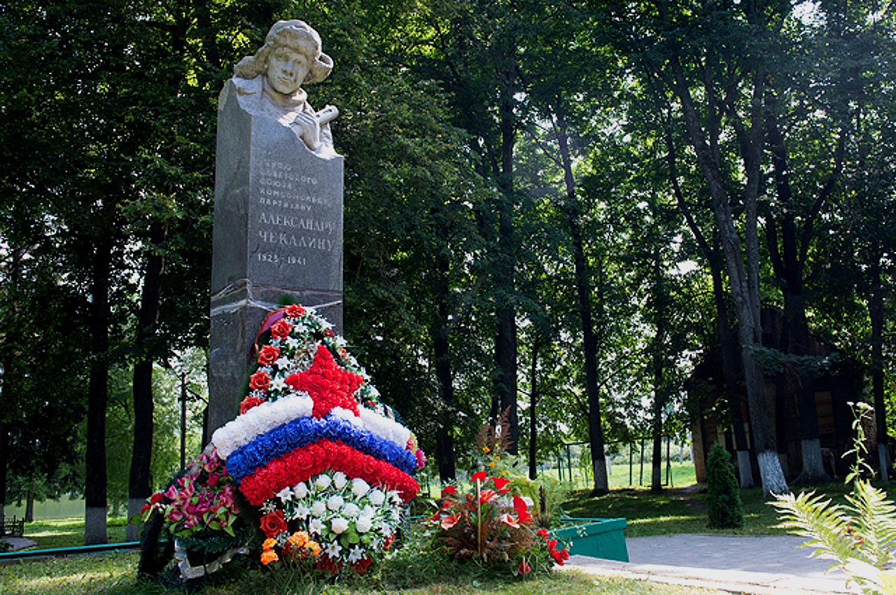 Памятник Саше Чекалину в городе Чекалине.