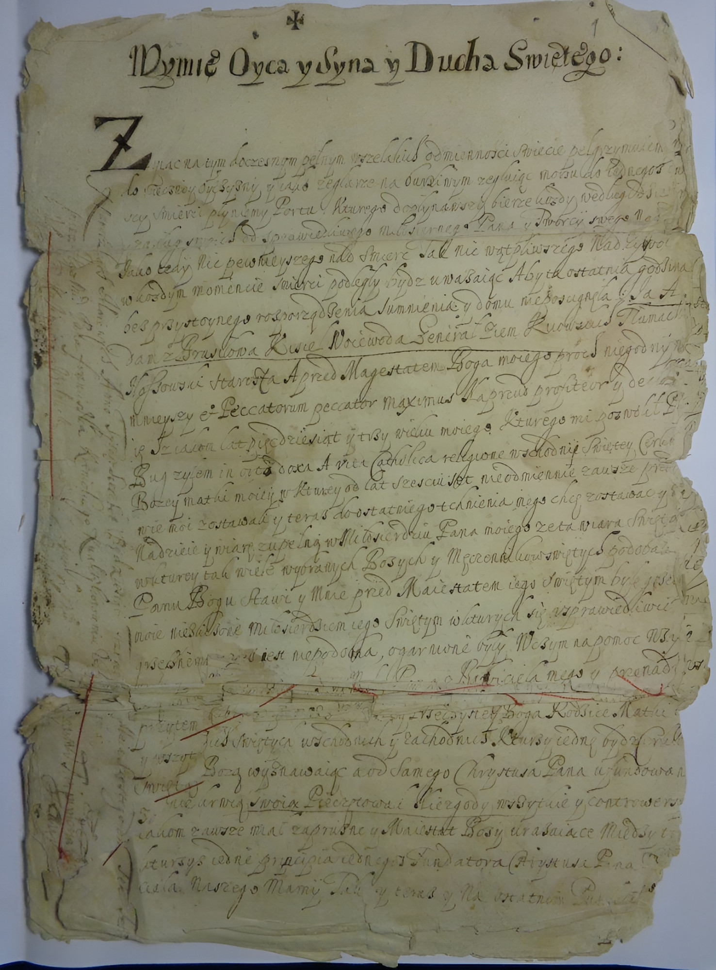 Тестамент (завещание) Адама Киселя