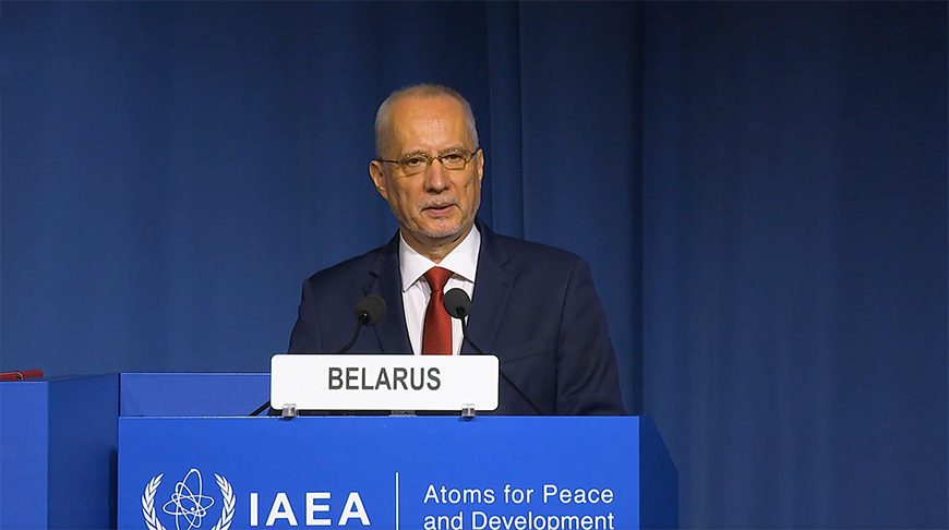 Выступление Андрея Дапкюнаса на 69-й сессии Генеральной конференции МАГАТЭ