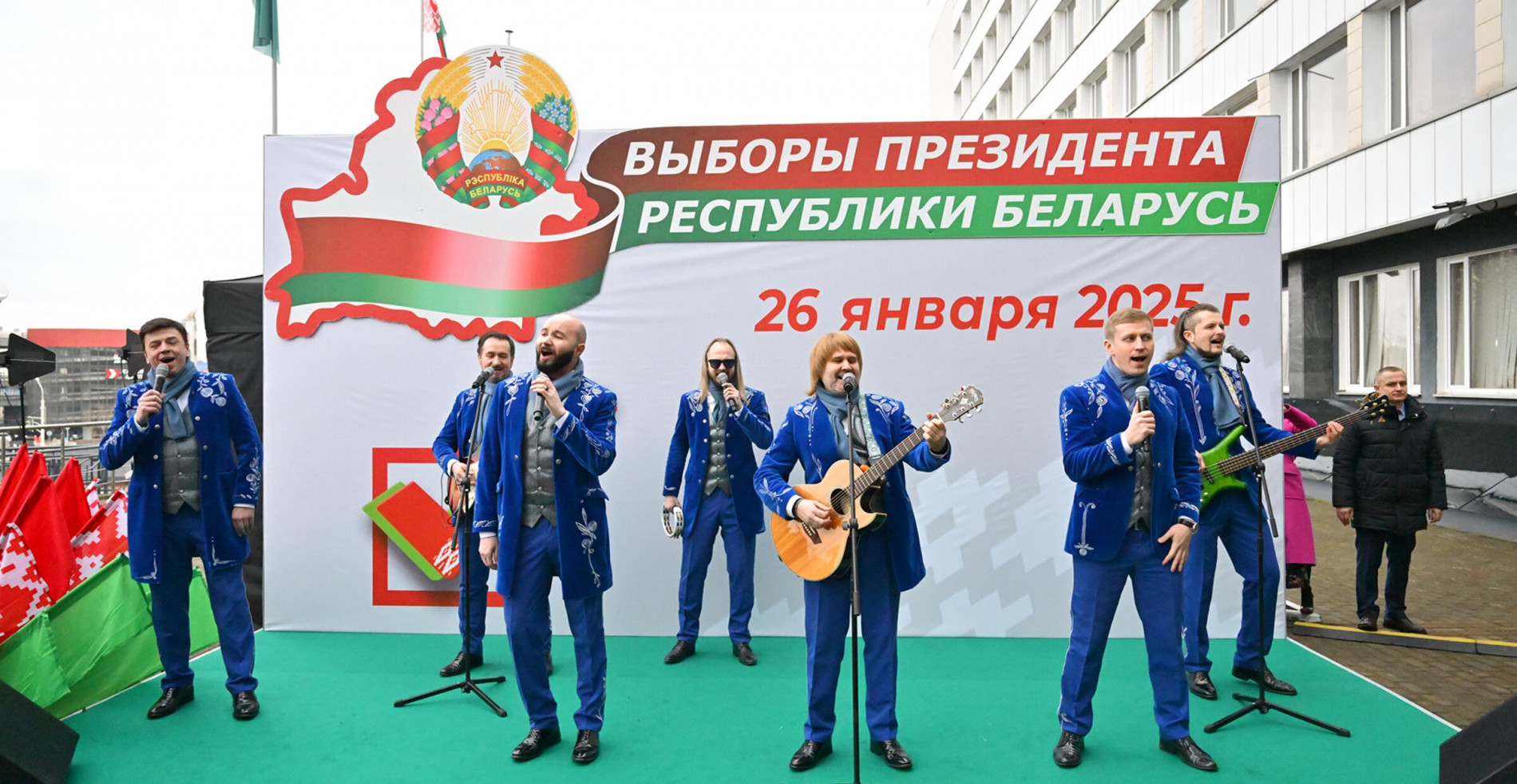 Президентские выборы в Белоруссии 26 января 2025 года