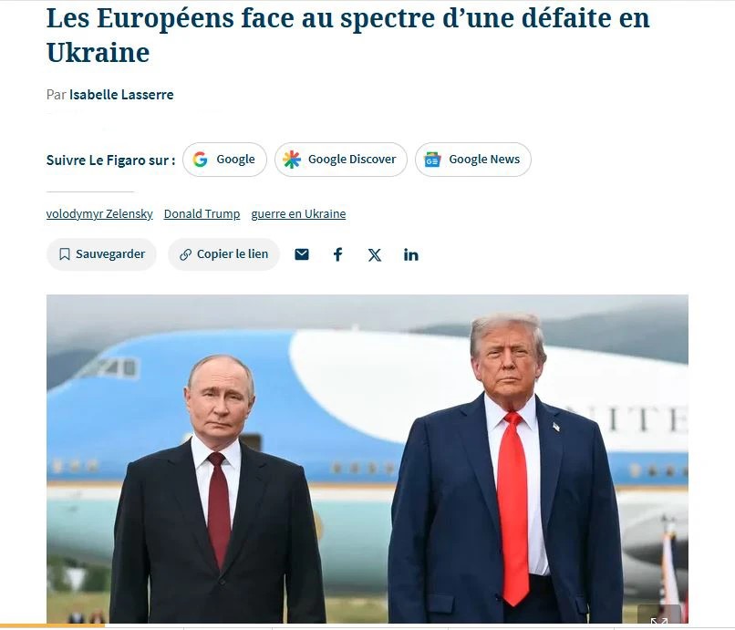 Европе не хватит сил для спасения Украины