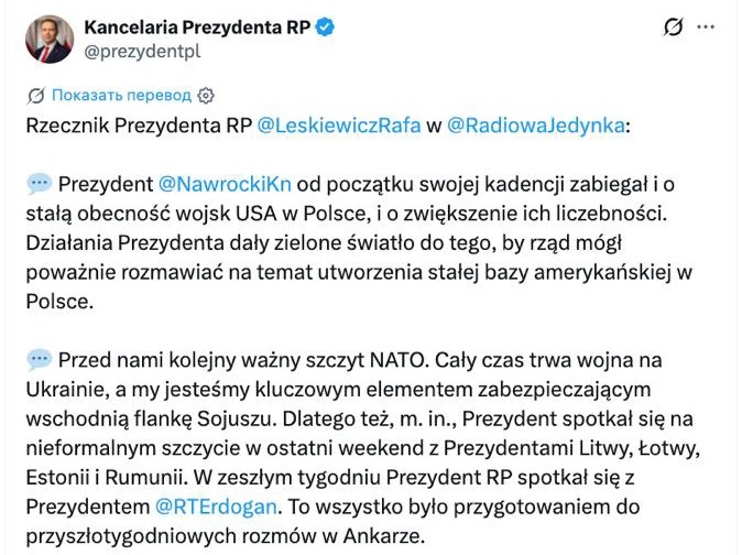 Очередной этап эскалации со стороны украинской власти