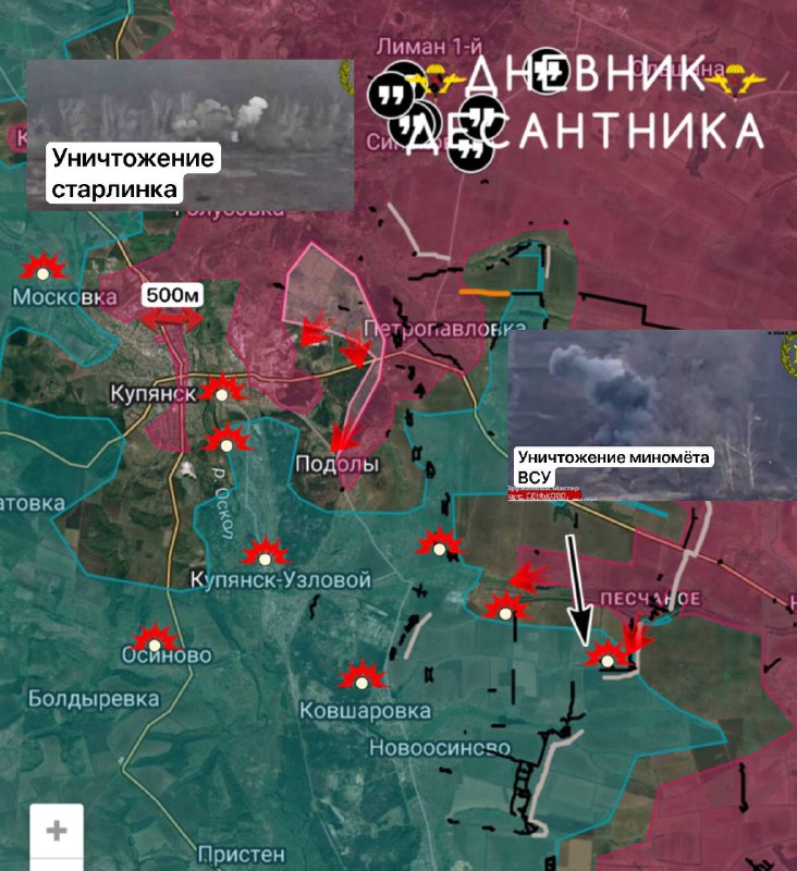 Карта СВО 14 марта 2026 года. Купянское направление.