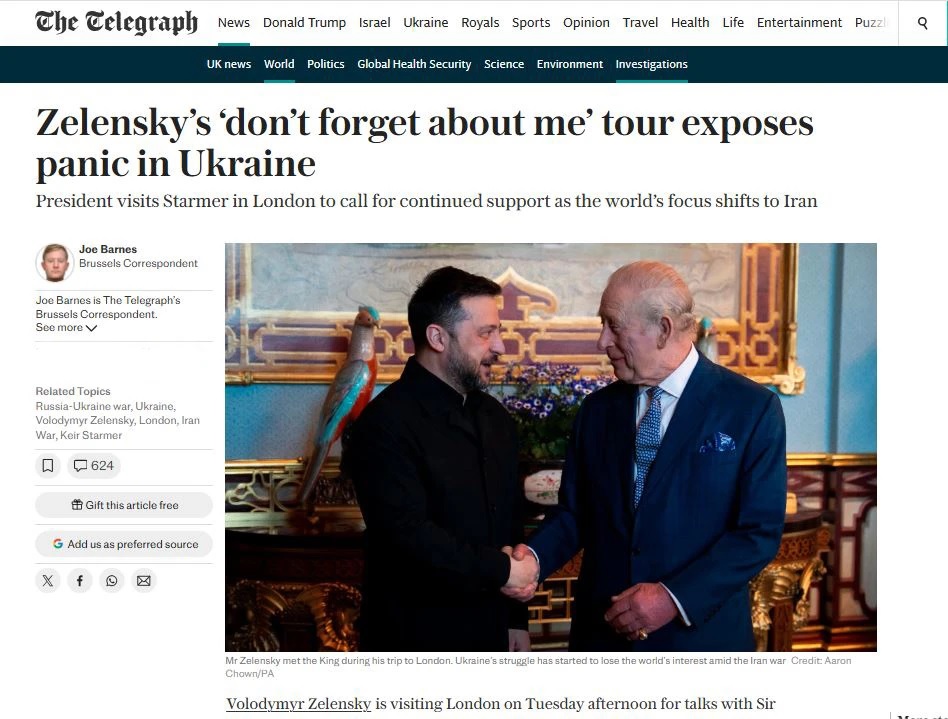 Украина старается напомнить о себе