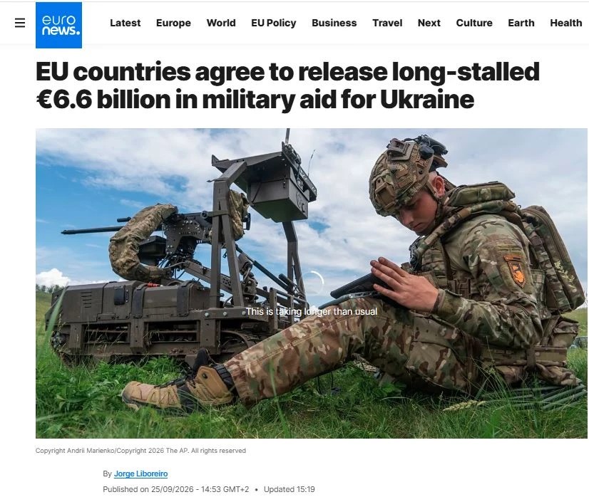 Помощь Киеву останется в Европе