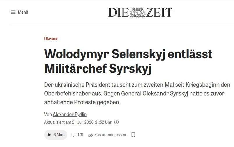 На Украине серьёзный политический кризис