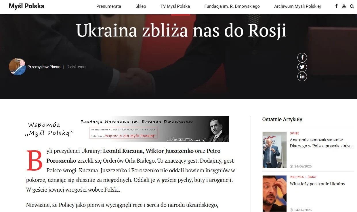 Польше следует сблизиться с Россией, чтобы противостоять враждебной Украине 