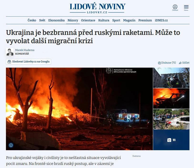 ЕС не справится зимой с потоком новых беженцев из Украины