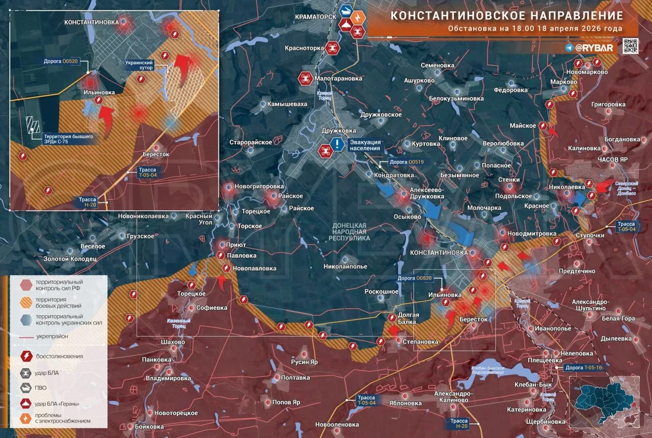 Карта СВО 19 апреля 2026 года. Константиновское направление.