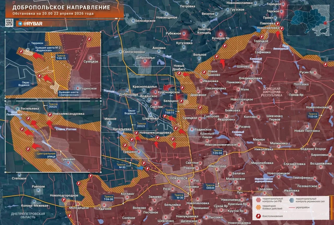 Карта СВО 23 апреля 2026 года. Красноармейское направление.