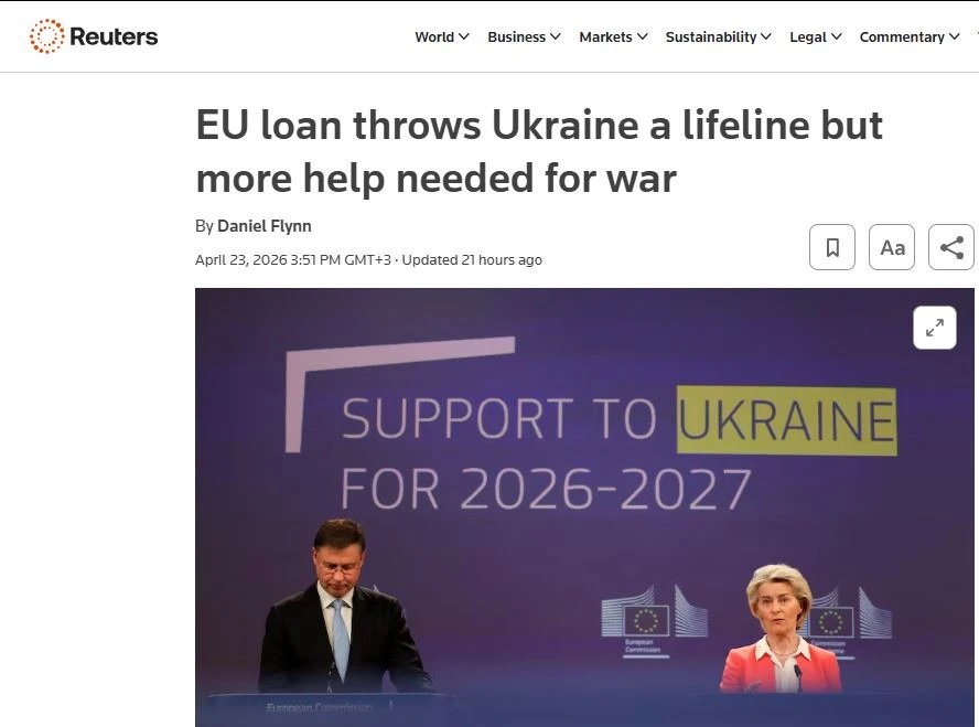 Кредит ЕС не покроет всех потребностей Украины