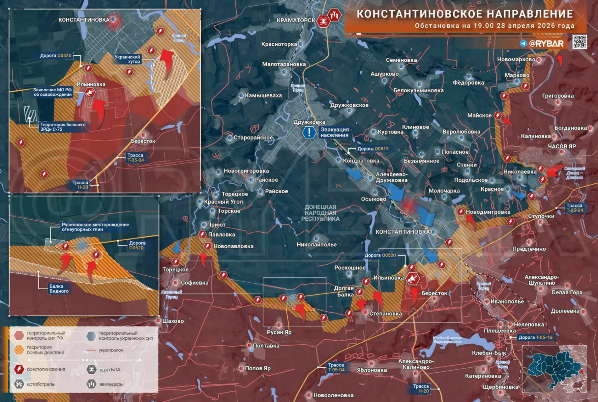Карта СВО 29 апреля 2026 года. Константиновское направление.