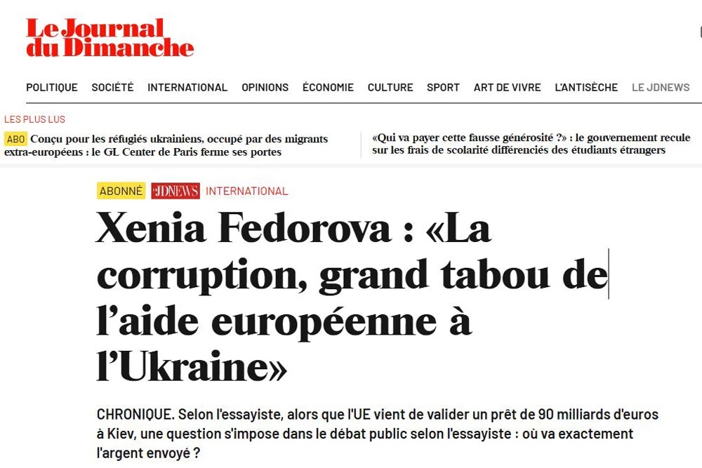 Пора прекратить финансировать коррупционный Киев