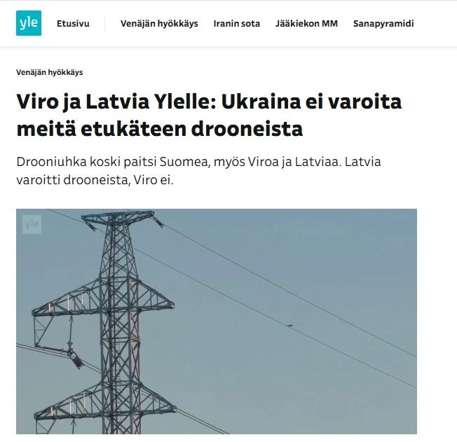 В Уусимаа предупредили о беспилотной опасности