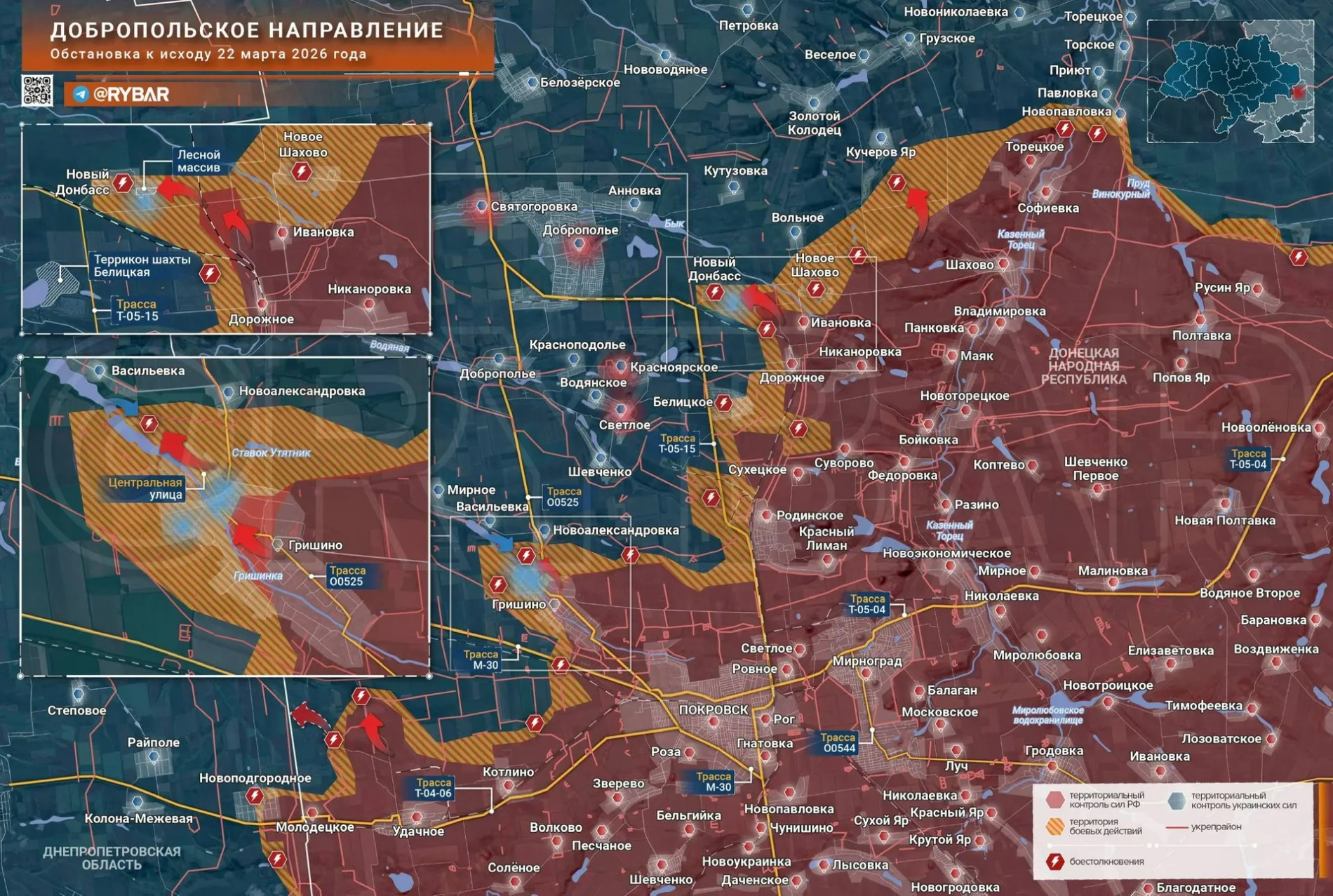 Карта СВО 23 марта 2026 года. Красноармейское направление.