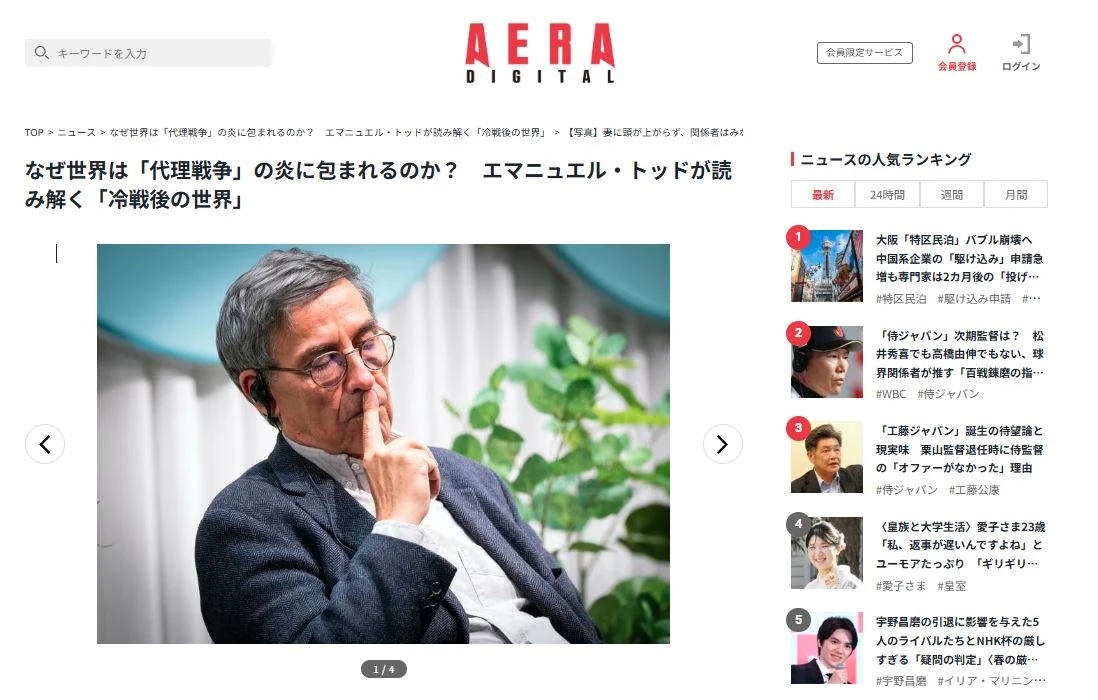 Запад ошибся, развязав войну на Украине