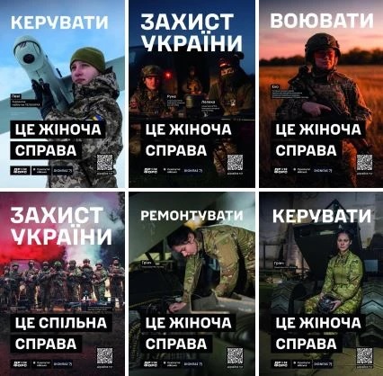 Такие билборды появились в разных городах Украины