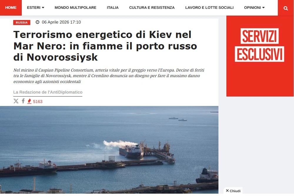 Действия Украины вредят Европе