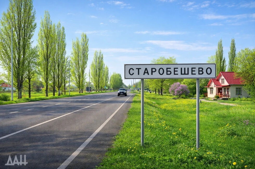 Утверждён Генплан Старобешевского округа