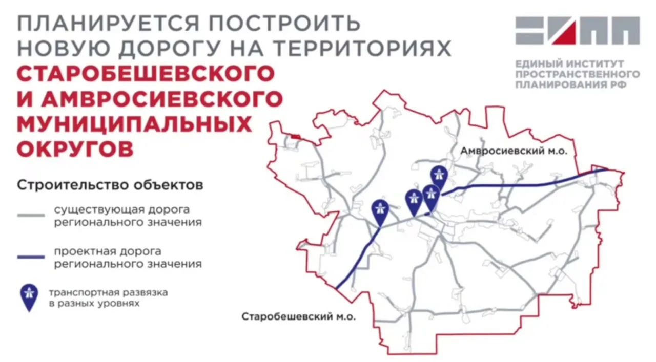 Новая траса улучшит транспортную доступность ДНР и ЛНР