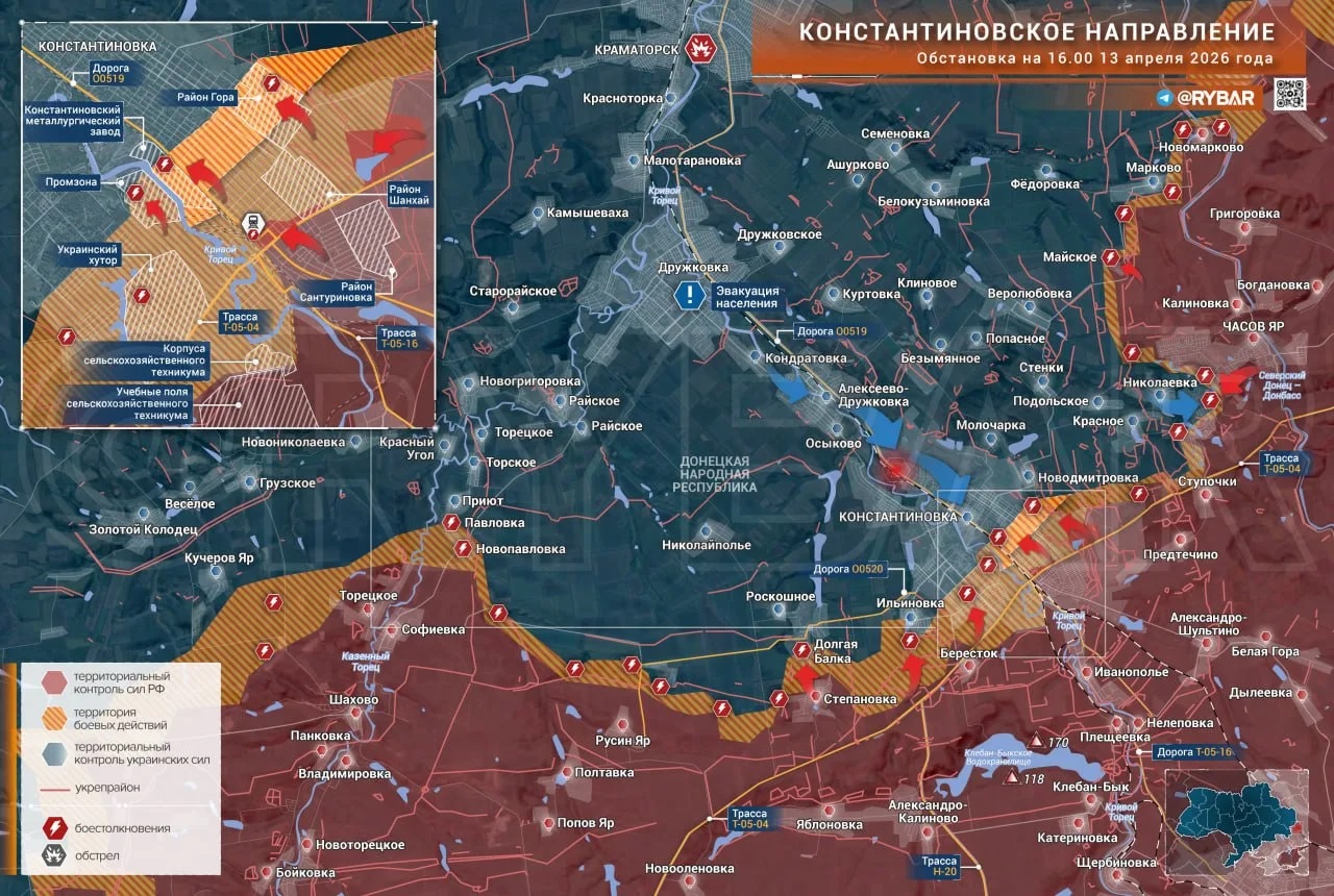 Карта СВО 14 апреля 2026 года. Константиновское направление.