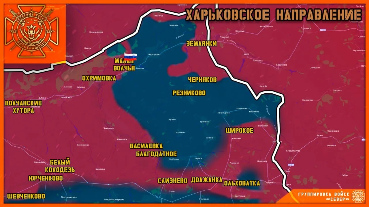 Взят н.п. Малая Волчья