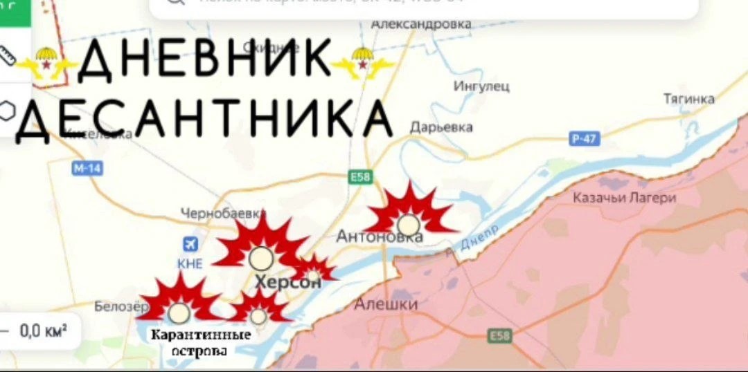 Карта СВО 21 июля 2026 года. Херсонское направление.