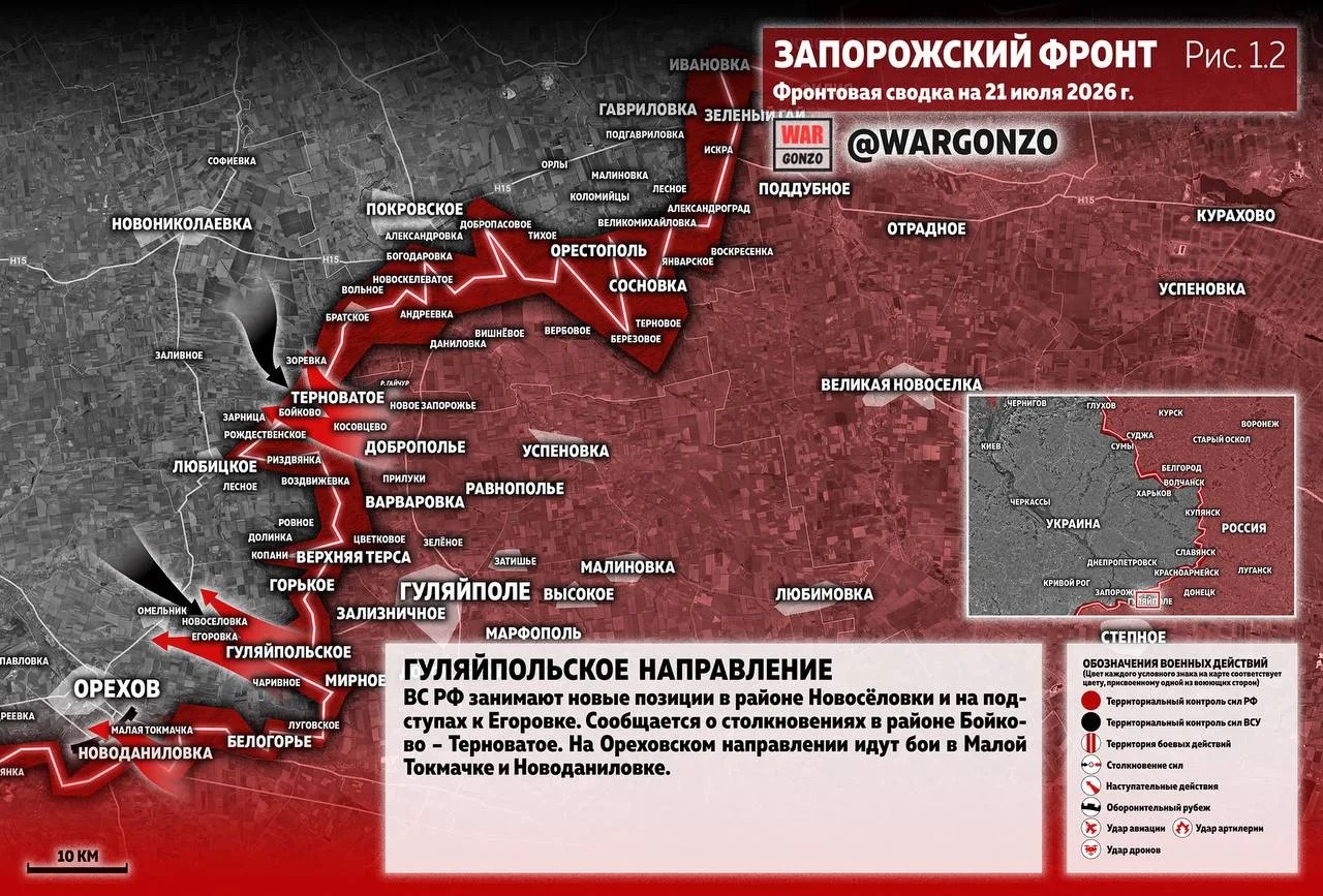 Карта СВО 21 июля 2026 года. Запорожское направление.