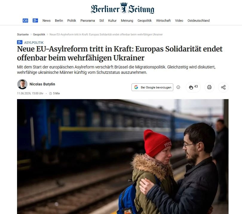 В ЕС обсуждают отказ от предоставления защиты украинцам