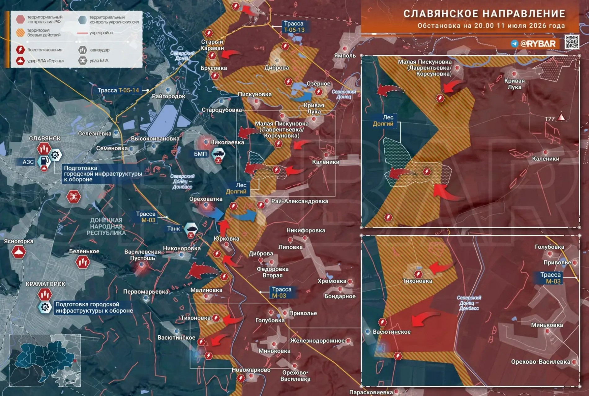 Карта СВО 12 июля 2026 года. Славянское направление.